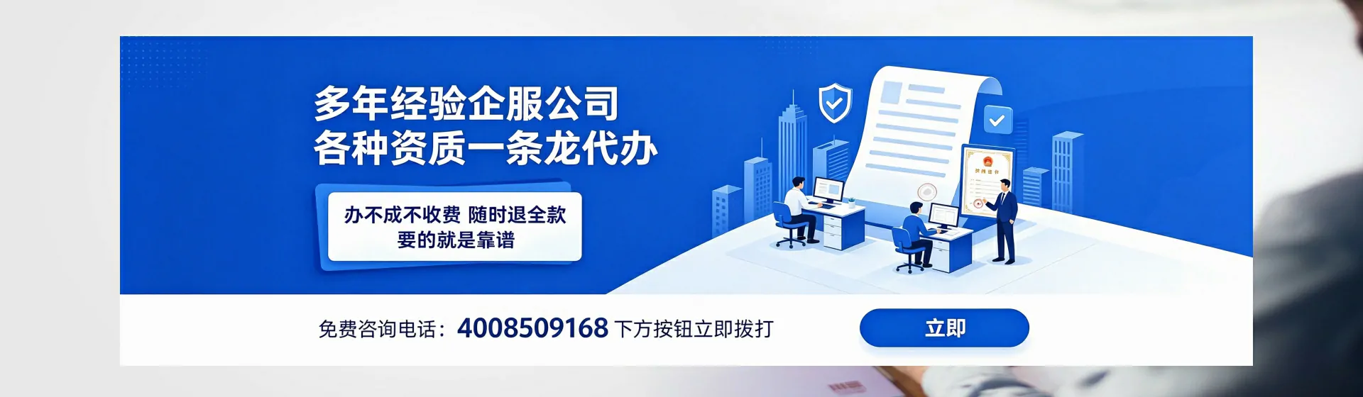 十堰分站首页横幅