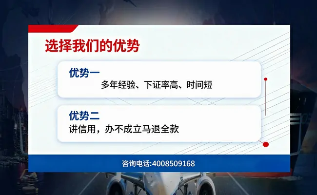 公司优势