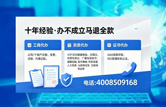 十堰办理<a href='https://www.xinlucheng.com.cn/'>医疗器械三类经营许可证</a>:我的亲历分享与实用指南