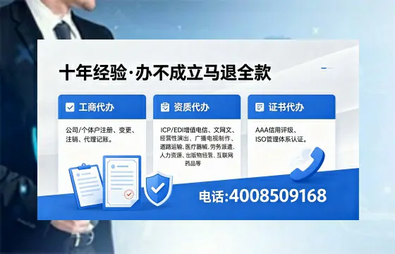 十堰<a href='https://www.xinlucheng.com.cn/'>拍卖许可证</a>办理全攻略:用处、流程与避坑指南