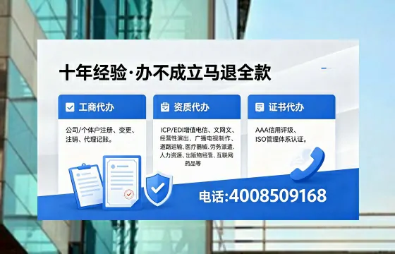 十堰<a href='https://www.xinlucheng.com.cn/'>公司注销</a>的必要性、全流程指南及高效办理优势