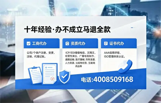 十堰办理<a href='https://www.xinlucheng.com.cn/'>医疗器械网络销售备案</a>的实用指南:从业者的亲身经历分享