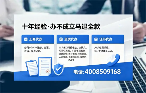 十堰办理广播电视节目制作许可证的用途、流程与费用详解