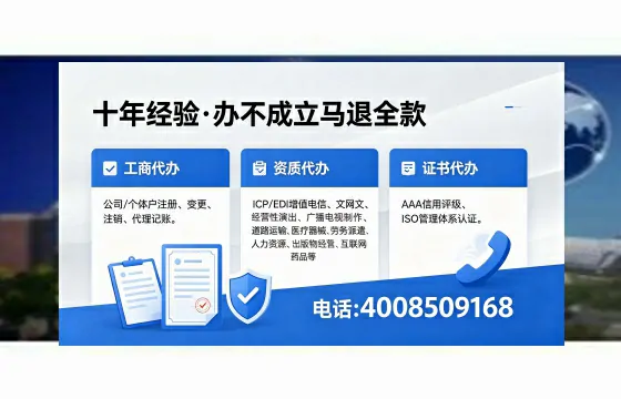 十堰办理<a href='https://www.xinlucheng.com.cn/'>医疗器械网络销售备案</a>的实用指南:从业者的亲身经历分享