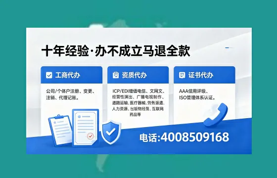 2026年十堰<a href='https://www.xinlucheng.com.cn/'>广电短剧三件套</a>办理指南：网络文化经营、ICP备案与广播电视节目制作