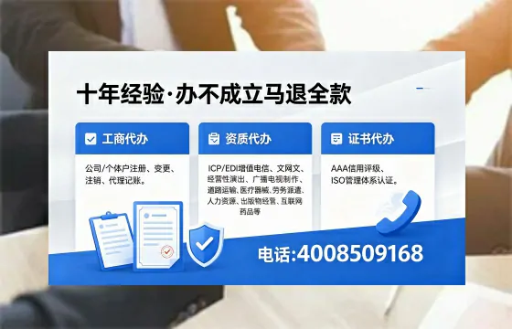 2026年十堰<a href='https://www.xinlucheng.com.cn/'>广电短剧三件套</a>办理指南：网络文化经营、ICP备案与广播电视节目制作