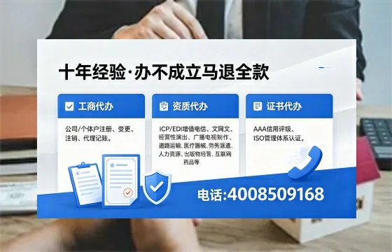 十堰办理<a href='https://www.xinlucheng.com.cn/'>公司注册</a>的全流程详解及核心价值解析