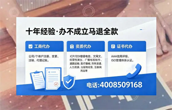 十堰办理<a href='https://www.xinlucheng.com.cn/'>互联网药品许可证</a>的用处、流程与避坑指南