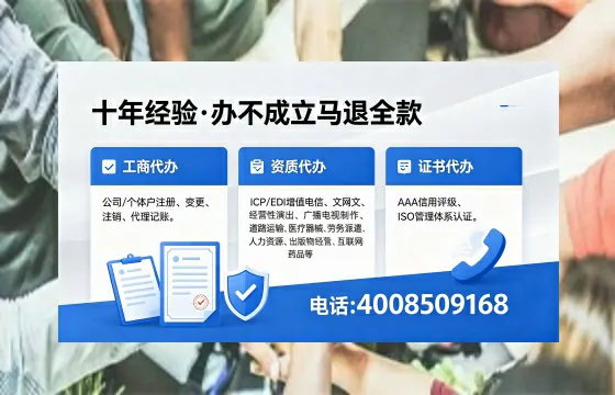 十堰<a href='https://www.xinlucheng.com.cn/'>药品经营许可证</a>办理全攻略:用处、流程、避坑指南与高效代办推荐