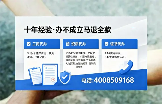 十堰办理<a href='https://www.xinlucheng.com.cn/'>网络文化经营许可证</a>的用处、流程与费用详解