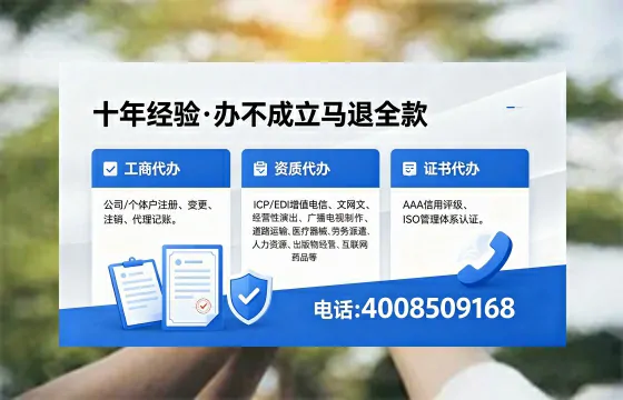 十堰<a href='https://www.xinlucheng.com.cn/'>人力资源许可证</a>办理全攻略：从申请到落地的实战经验分享