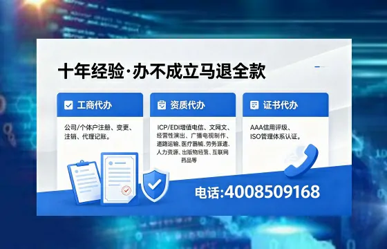 十堰办理广播电视节目制作许可证的用途、流程与费用详解