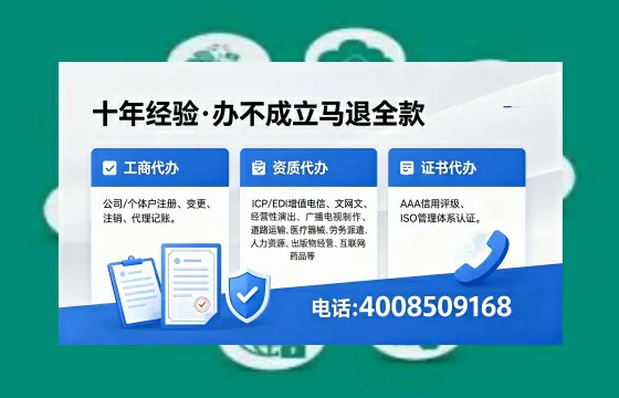 十堰办理<a href='https://www.xinlucheng.com.cn/'>食品生产许可证</a>的全流程详解与核心价值