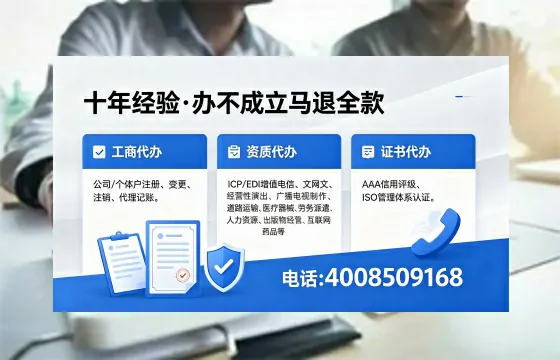 十堰<a href='https://www.xinlucheng.com.cn/'>公司注销</a>的必要性、全流程指南及高效办理优势
