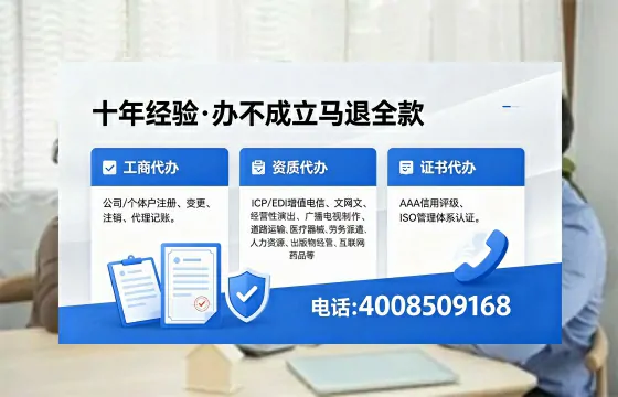 十堰个体户注销的全面指南:用途、流程与费用详解