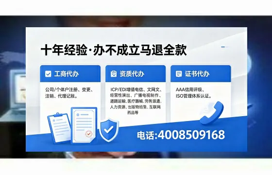 十堰<a href='https://www.xinlucheng.com.cn/'>人力资源许可证</a>办理全攻略：从申请到落地的实战经验分享