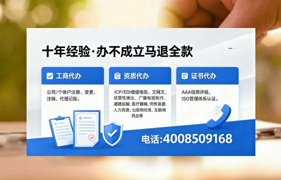 十堰<a href='https://www.xinlucheng.com.cn/'>药品经营许可证</a>办理全攻略:用处、流程、避坑指南与高效代办推荐