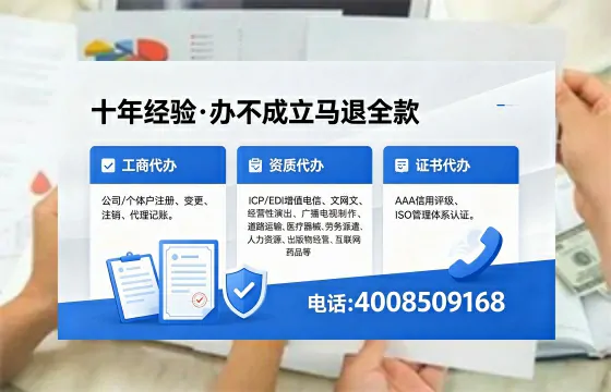 十堰<a href='https://www.xinlucheng.com.cn/'>拍卖许可证</a>办理全攻略:用处、流程与避坑指南