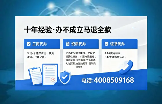 十堰办理<a href='https://www.xinlucheng.com.cn/'>劳务派遣许可证</a>的实用指南:从需求到落地的完整经验分享