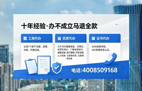 十堰办理<a href='https://www.xinlucheng.com.cn/'>劳务派遣许可证</a>的实用指南:从需求到落地的完整经验分享