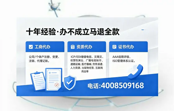 十堰办理<a href='https://www.xinlucheng.com.cn/'>网络文化经营许可证</a>的用处、流程与费用详解