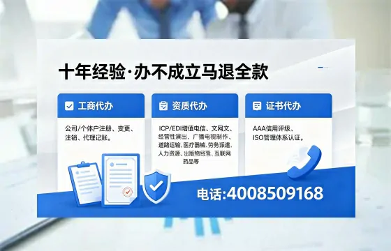 十堰办理<a href='https://www.xinlucheng.com.cn/'>食品经营许可证</a>的用途、流程与费用详解