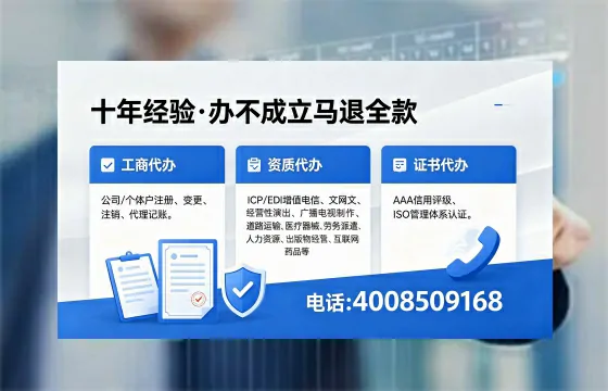 十堰个体户注销的全面指南:用途、流程与费用详解