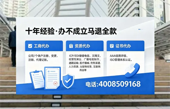 十堰办理<a href='https://www.xinlucheng.com.cn/'>医疗器械三类经营许可证</a>:我的亲历分享与实用指南