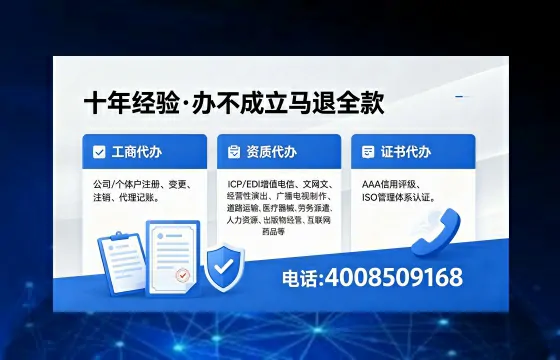 十堰办理<a href='https://www.xinlucheng.com.cn/'>互联网药品许可证</a>的用处、流程与避坑指南