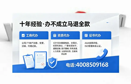 十堰办理<a href='https://www.xinlucheng.com.cn/'>公司注册</a>的全流程详解及核心价值解析
